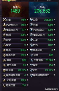 《剑星星刃》新手必看!实战连招技巧解锁攻略 《剑星星刃》新手必看!实战连招技巧解锁攻略