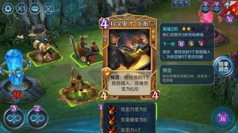 《八方霸者内测下载攻略：轻松上手成为大陆霸主》