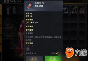 热门下载巅峰:即时游戏人气排行榜大揭秘 热门下载巅峰:即时游戏人气排行榜大揭秘