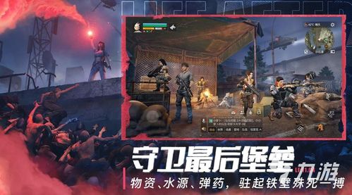 热门联机游戏盘点:揭秘最佳互动体验新选择 热门联机游戏盘点:揭秘最佳互动体验新选择