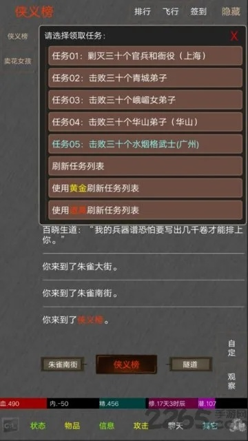 盘点热门MUD游戏,解锁沉浸式虚拟世界新体验 盘点热门MUD游戏,解锁沉浸式虚拟世界新体验