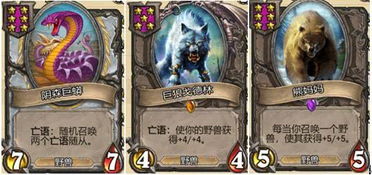 野兽流核心解析:深度揭秘不一样的传说策略精髓 野兽流核心解析:深度揭秘不一样的传说策略精髓