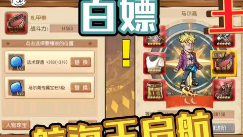 450万伏羲琴攻略：全新升级，高效破敌秘籍！