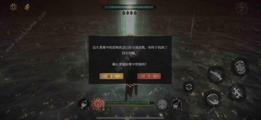 黑雾理智快速恢复,帕斯卡契约新攻略揭秘! 黑雾理智快速恢复,帕斯卡契约新攻略揭秘!