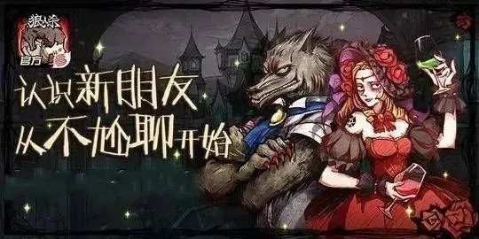 心态制胜,揭秘狼人杀:心态策略新篇章 心态制胜,揭秘狼人杀:心态策略新篇章