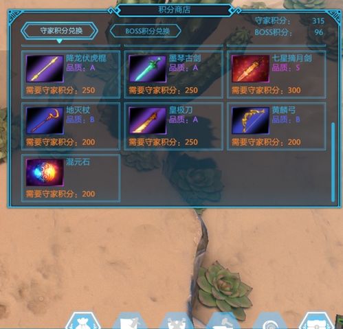 《原神》4.2版怪物血量全解析！挑战难度大揭秘