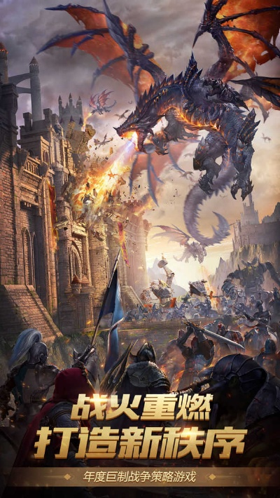 最新战争游戏盘点:揭秘最佳战火盛宴 最新战争游戏盘点:揭秘最佳战火盛宴