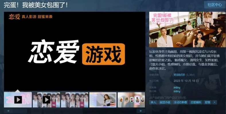 恋爱模拟巅峰之作,盘点热门游戏排行,解锁心动秘籍 恋爱模拟巅峰之作,盘点热门游戏排行,解锁心动秘籍