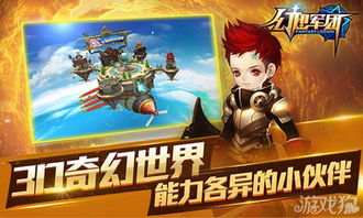 动作游戏巅峰对决:揭秘热门人气排行新篇章 动作游戏巅峰对决:揭秘热门人气排行新篇章