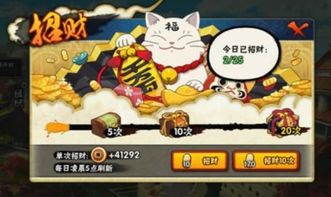 《嘟嘟可轰轰奇遇记4.1全关卡奖励攻略,轻松满级!》 《嘟嘟可轰轰奇遇记4.1全关卡奖励攻略,轻松满级!》