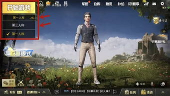 十大精选:沉浸式体验,揭秘最佳第三人称射击游戏榜单 十大精选:沉浸式体验,揭秘最佳第三人称射击游戏榜单