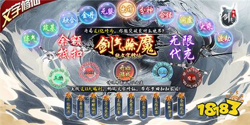 十大经典MUD游戏盘点：探寻最佳沉浸体验