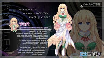 《新次元海王星VII》PC版明年来袭,18禁大作引期待 《新次元海王星VII》PC版明年来袭,18禁大作引期待