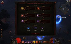 《暗黑4》无限陷阱刀锋流Build攻略:游侠最强玩法揭秘 《暗黑4》无限陷阱刀锋流Build攻略:游侠最强玩法揭秘