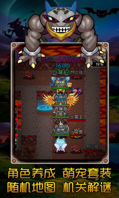 魔城骑士养成秘籍:100级突破攻略全解析 魔城骑士养成秘籍:100级突破攻略全解析