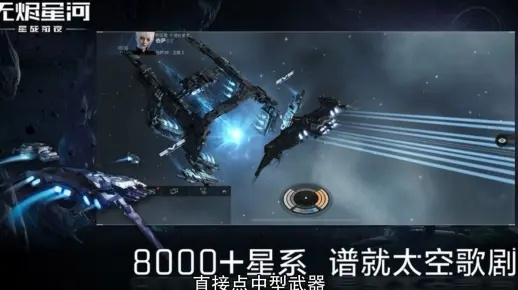 星战前夜：无烬星河高效挖矿攻略，财富速成秘籍大公开