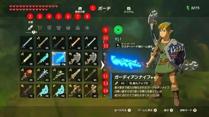 《塞尔达传说》一刀874高伤秘配,轻松通关攻略! 《塞尔达传说》一刀874高伤秘配,轻松通关攻略!