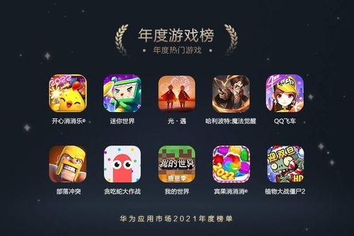 2024热门UP主力荐：游戏排行前十精选推荐揭晓