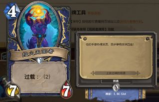 《塞尔达传说》轰炸机速成攻略,打造空中霸主! 《塞尔达传说》轰炸机速成攻略,打造空中霸主!