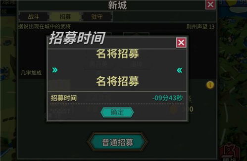 《环战萌新速成秘籍：最强新手养成攻略》