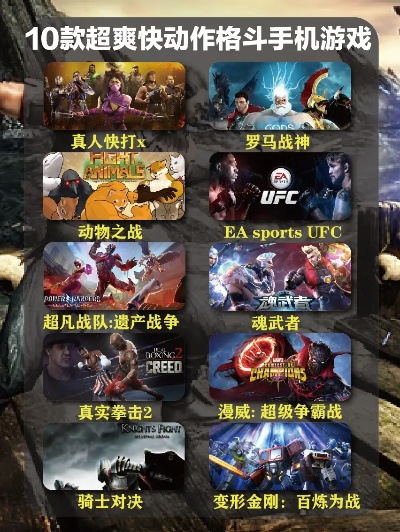 盘点十大经典动作角色扮演游戏,解锁沉浸式冒险新体验 盘点十大经典动作角色扮演游戏,解锁沉浸式冒险新体验