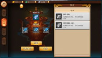 十大热门合成游戏,揭秘必玩精选攻略 十大热门合成游戏,揭秘必玩精选攻略