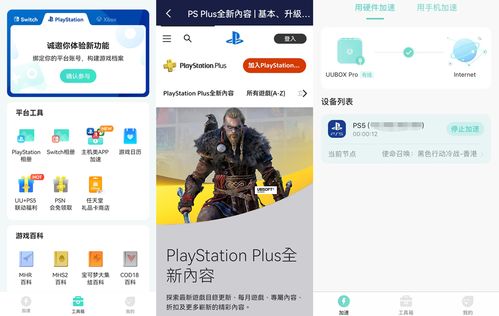 畅玩模拟巅峰,揭秘热门人气精选 畅玩模拟巅峰,揭秘热门人气精选