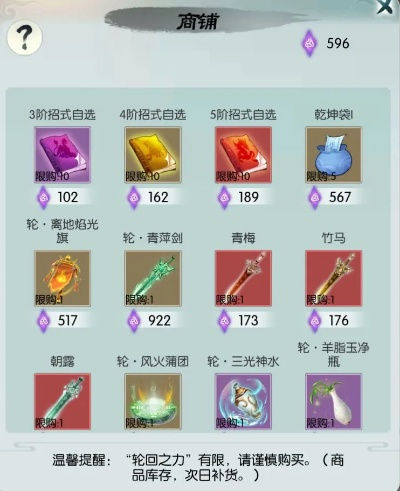 忘川之水高效获取秘籍,无极仙途升级必备攻略 忘川之水高效获取秘籍,无极仙途升级必备攻略