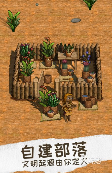 盘点热门生存游戏:揭秘高人气生存游戏新风向 盘点热门生存游戏:揭秘高人气生存游戏新风向