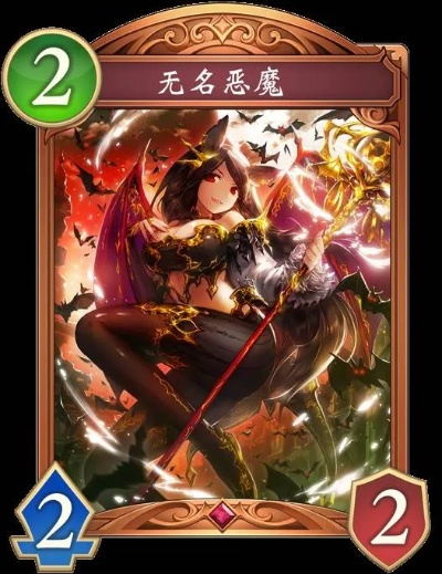 《影之诗》梦魇卡组攻略:打造无敌梦魇阵容 《影之诗》梦魇卡组攻略:打造无敌梦魇阵容