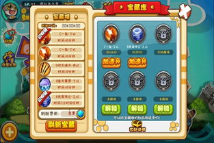 喵圈秘境:探索新喵圈触发合集的无限魅力 喵圈秘境:探索新喵圈触发合集的无限魅力