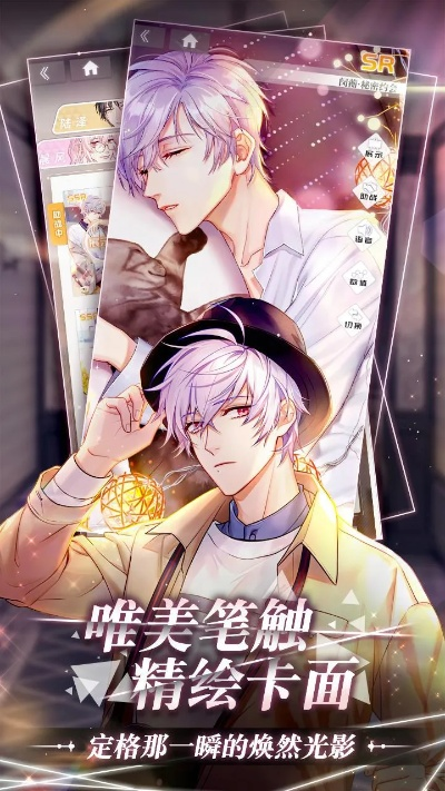 盘点热门女性向游戏:解锁趣味新体验 盘点热门女性向游戏:解锁趣味新体验