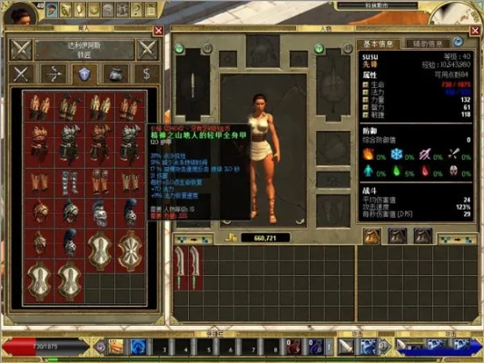 锻造专精升级!《泰坦之旅2》全新物品系统震撼上线,探索新价值! 锻造专精升级!《泰坦之旅2》全新物品系统震撼上线,探索新价值!