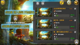 盘点热门下载:揭秘爆款多人联机游戏魅力 盘点热门下载:揭秘爆款多人联机游戏魅力