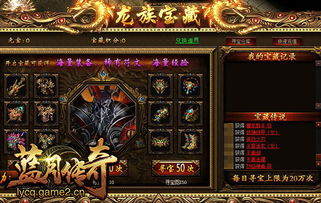 《原神》究古宝藏揭秘:3.6盛典寻宝点攻略,慧业宝藏位置全解析 《原神》究古宝藏揭秘:3.6盛典寻宝点攻略,慧业宝藏位置全解析