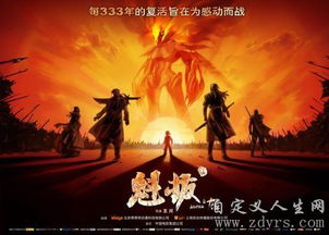 热门桌游盘点:揭秘十大最受欢迎桌游排行 热门桌游盘点:揭秘十大最受欢迎桌游排行