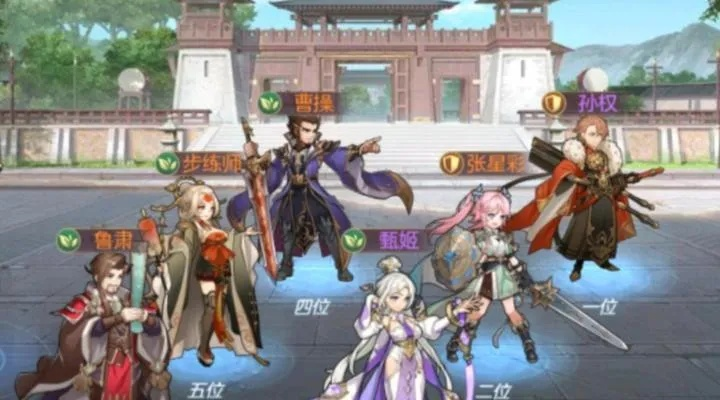 三国志幻想大陆:高效武将养成秘籍,解锁最强战力新篇章 三国志幻想大陆:高效武将养成秘籍,解锁最强战力新篇章