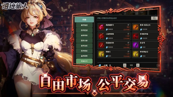 热门自由交易游戏盘点:精选佳作下载量飙升,趣味无限! 热门自由交易游戏盘点:精选佳作下载量飙升,趣味无限!