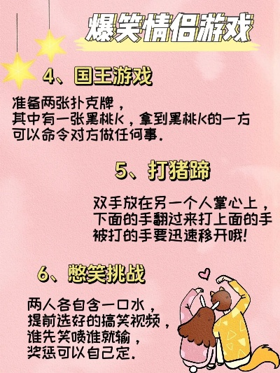 情感游戏盘点:热门排行,揭秘最佳互动体验 情感游戏盘点:热门排行,揭秘最佳互动体验