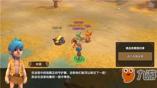 热门迷宫探险游戏盘点:解锁无尽奇境之旅 热门迷宫探险游戏盘点:解锁无尽奇境之旅