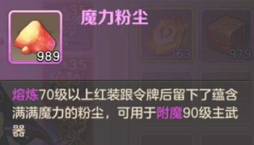 云上城之歌新手必看：快速入门攻略秘籍