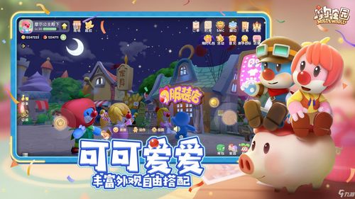 夜雨钓鲨技巧大揭秘,摩尔庄园新攻略速学指南 夜雨钓鲨技巧大揭秘,摩尔庄园新攻略速学指南