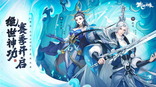 绝区零启明星观影攻略:解锁电影新模式 绝区零启明星观影攻略:解锁电影新模式