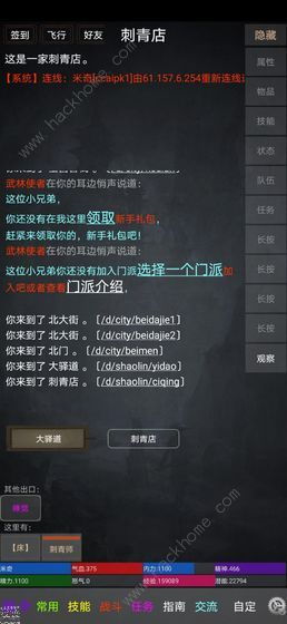 《末剑二》FAQ攻略:快速解决常见问题,解锁全新游戏体验 《末剑二》FAQ攻略:快速解决常见问题,解锁全新游戏体验