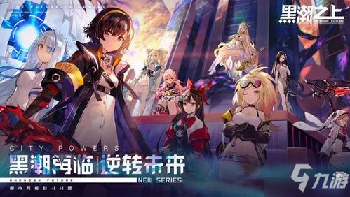 盘点十大热门角色定制游戏,解锁个性角色打造新体验 盘点十大热门角色定制游戏,解锁个性角色打造新体验