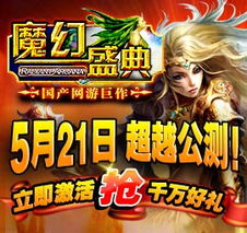 奇幻冬日盛典狂欢开启,PUBG 39.1版本新体验 奇幻冬日盛典狂欢开启,PUBG 39.1版本新体验