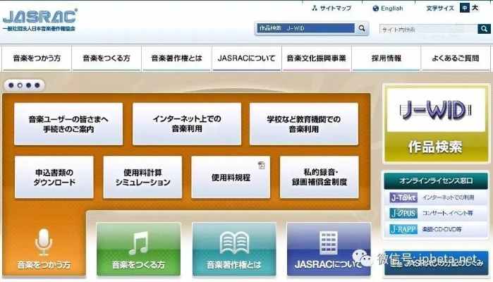AI时代声优权益守护,日本演艺协会打造官方数据库新里程碑 AI时代声优权益守护,日本演艺协会打造官方数据库新里程碑