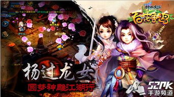 热门移植游戏盘点:揭秘高人气移植佳作精选 热门移植游戏盘点:揭秘高人气移植佳作精选