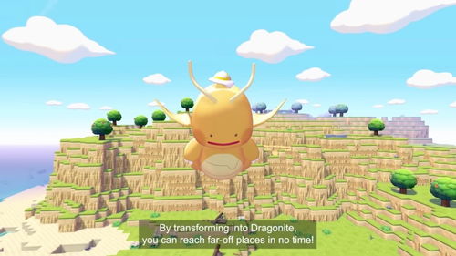 《宝可梦:Pokopia》末日版关都地区地图大揭秘,全新探险启程 《宝可梦:Pokopia》末日版关都地区地图大揭秘,全新探险启程