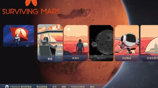 火星热门盘点:人气爆棚十大火星游戏推荐 火星热门盘点:人气爆棚十大火星游戏推荐